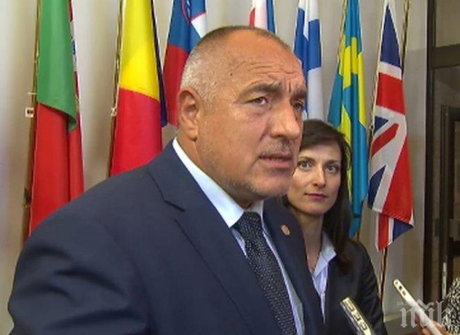 БОМБА В ПИК TV! Заговор сваля Борисов! (ВИДЕО)