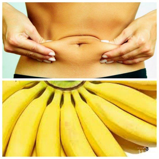 Революционна диета с банани! За две седмици сваляте 18 кила