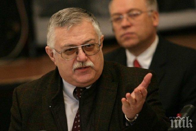 СЛЕД ПРОВЕРКА! Здравното министерство не намери нарушения във Фонда за лечение