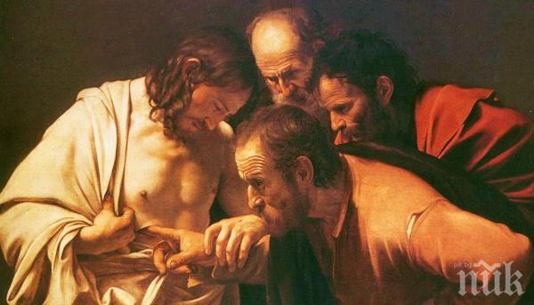 Почитаме Тома Неверни, ето кои именяци черпят