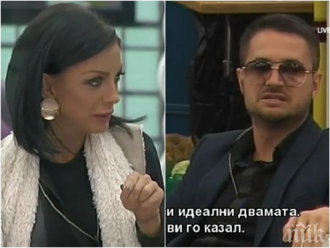 ЛЮБОВНИ ИСКРИ! Емануела хвърли око на бизнесмена Боби (СНИМКИ)