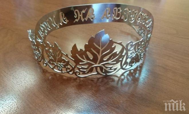 Уникална корона чака „Царица на Августиада“