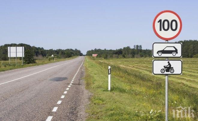 ОПАСНОСТ! Вързан с оголена жица знак застрашава благоевградчани