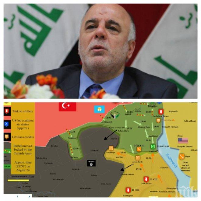 Напрежение: Премиерът на Ирак заплаши Турция с „регионална война”