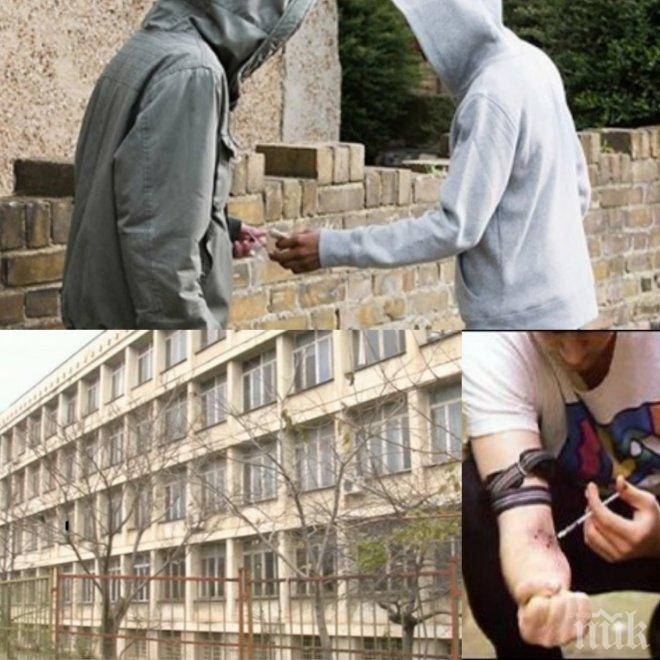 Потрес! Директори крият продажбите на дрога в училищата, за да не им падне рейтингът 