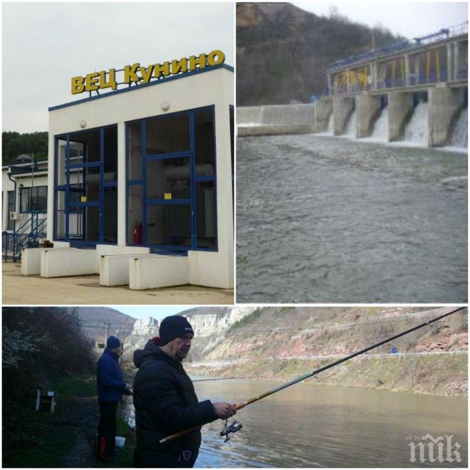 ЛУД ЕКШЪН! След сигнал на ПИК изгониха рибарите от ВЕЦ „Радовене” с полиция
