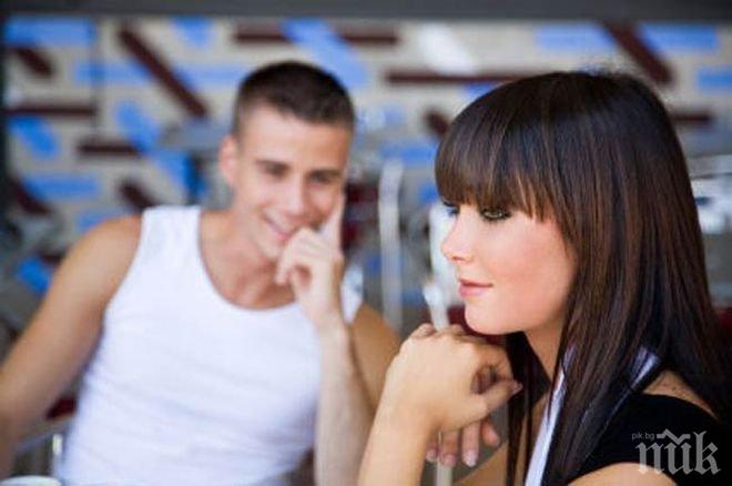 Само за жени! Не си поплювайте в свалките, питайте директно!