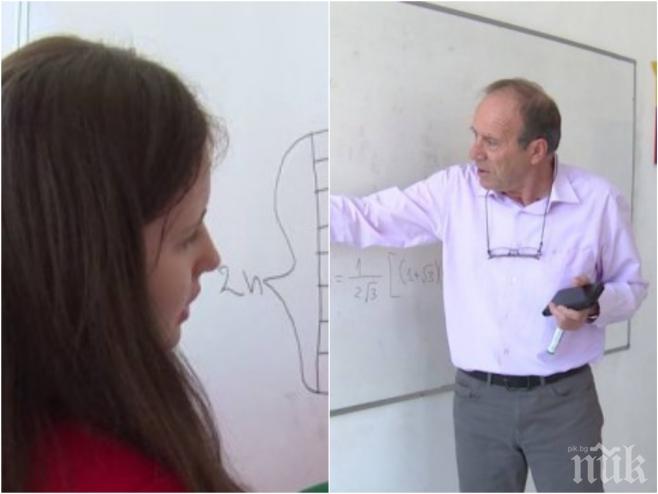 Уникално! Учител и ученик от Кърджали направиха пробив в световната математика