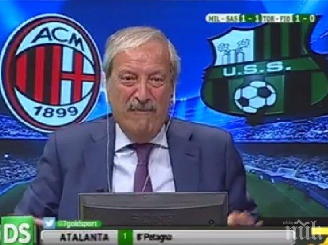 УНИКАЛНО ВИДЕО! Най-лудият коментатор на света изригна след драматична победа на любимия му отбор