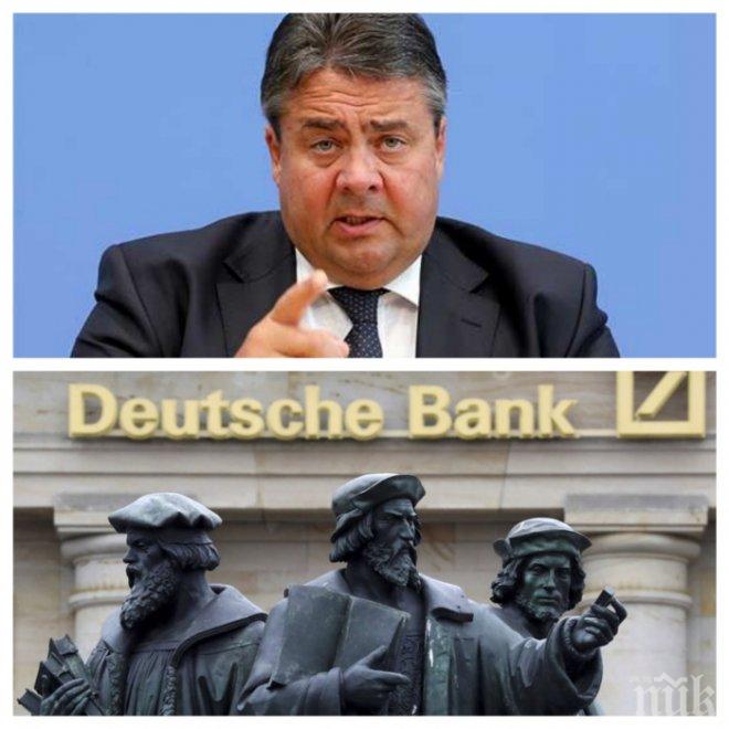 Германският вицеканцлер атакува шефа на Дойче банк