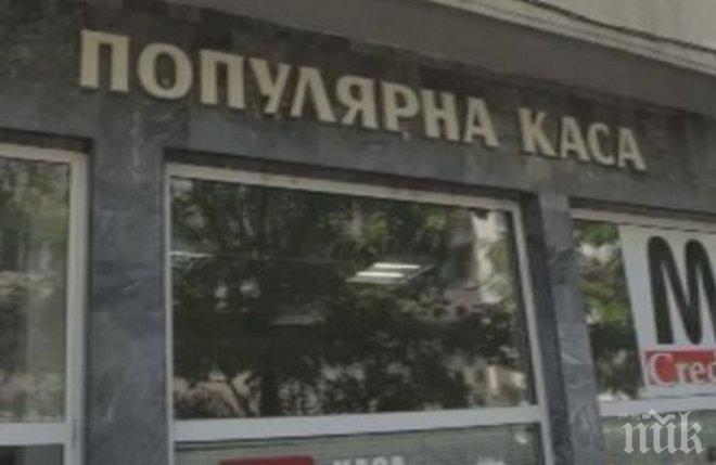 НА ТОПЛО! Дупнишкият Остап Бендер и жена му в пловдивския арест