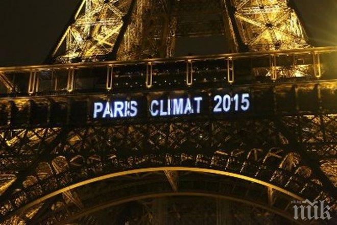 Споразумението за климата от Париж ще влезе в сила в срок до 30 дни