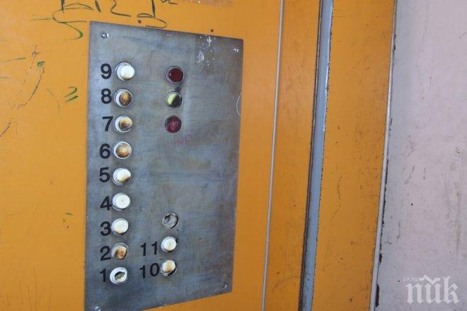 Ново 20! Прибират ни по 600 лева за телефон в асансьора