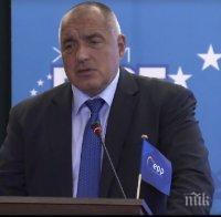 Премиерът Бойко Борисов: Кохезията в ЕС върви лека полека към закриване