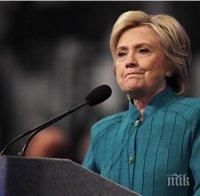 Уикилийкс пуснаха откъси от платени речи на Хилари Клинтън