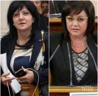 ЕКСКЛУЗИВНО В ПИК! Цвета Караянчева попиля Нинова: Еврокомисар й заби звучна плесница!