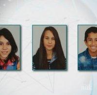 Добра вест: Намериха трите деца, изчезнали през нощта в София 