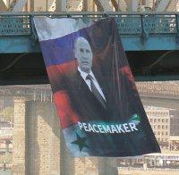 Изненада! Путин вдигна на крак полицията в Ню Йорк (СНИМКИ)