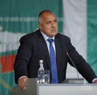 Премиерът Борисов към кметовете: Не се чувствам гост при вас и вие не сте гости при мен