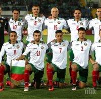 Пазят националите от камикадзета в Париж