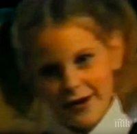 ТРАГЕДИЯ! Издъхна момиченцето, което преди 32 г. изпя песента за дъгата (ВИДЕО)