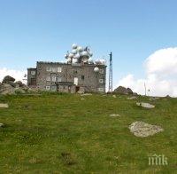 Ученици покоряват Черни връх по повод Световния ден на туризма