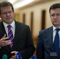 Новак ще се срещне с Шефчович по време на енергийния форум в Истанбул