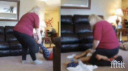 зверство бавачка пребива ежедневно годишно дете синдром даун видео