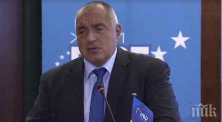 премиерът бойко борисов кохезията върви лека полека закриване
