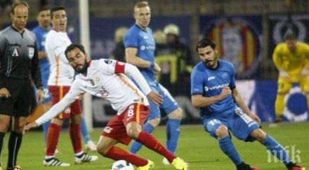 левски загуби галатасарай герена