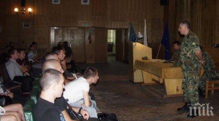 равнис плевен започва курс военна подготовка граждани