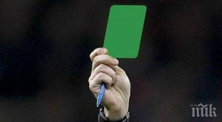 първият зелен картон историята футбола факт