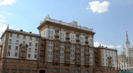 тревога анонимен сигнал минирано посолството сащ москва вдигна полицията крак