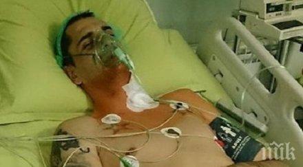 човешка трагедия млад мъж сетни сили срам моля помощ