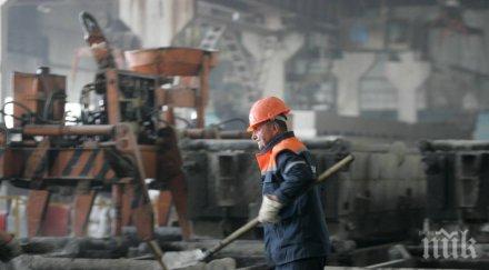 честито отбелязваме световния ден достоен труд