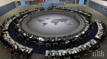 предупреди световната икономика срив