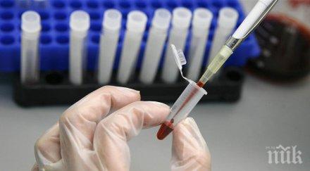 лъч надежда открит хвойнов цяр левкемията