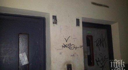 ударно всеки асансьор нас телефон края годината