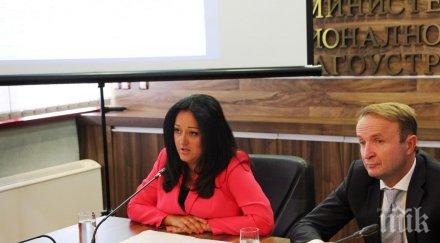 павлова ускори процесът изработване общи устройствени планове