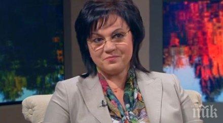 нощта изборите корнелия нинова казва остава лидер бсп подава оставката