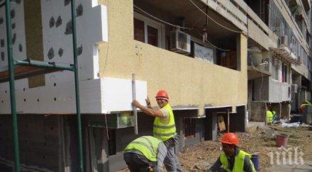 започна санирането блокове ямбол снимки