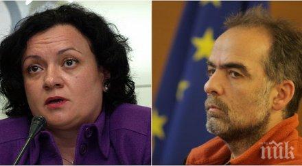 задкулисие мосв зелените подготвят тайно тотален рекет