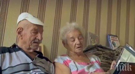 столетници правят секс всеки ден гледаме порно веднага скача