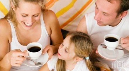 вижте здравословно пием кафето