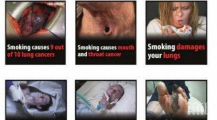 скандал зловещите цигарени кутии погребаха здрав българин заклет непушач