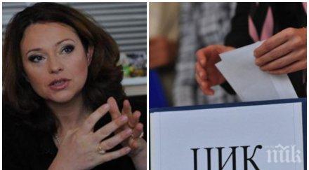 нагла кражба шефката бнт вяра анкова лъсна списъка източените лични данни изборите