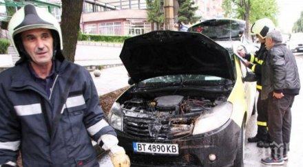 автомобил пламна движение чудо жертви