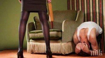 разпознава мъжът чехъл