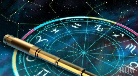 точно 1054 случи нещо изключително важно вижте вещаят звездите час