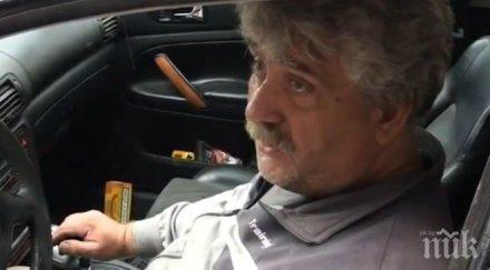 разказът един трафикант съгласих елате видите живея